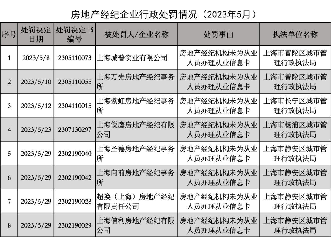 微信图片_20230620092337.png