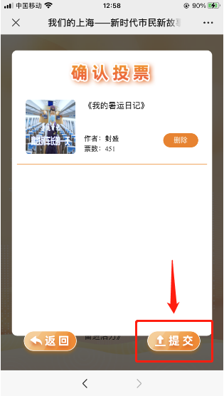 微信图片_20231023093705.png