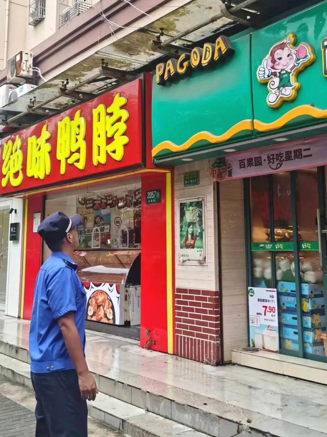 微信图片_20230901093750.jpg