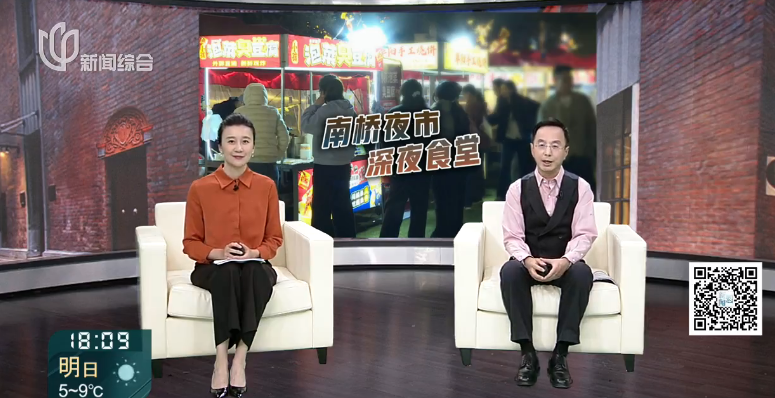 美食聚集“深夜食堂” 南桥夜市烟火“归家”