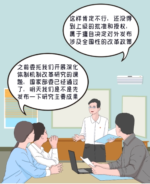 微信截图_20250110090032.png
