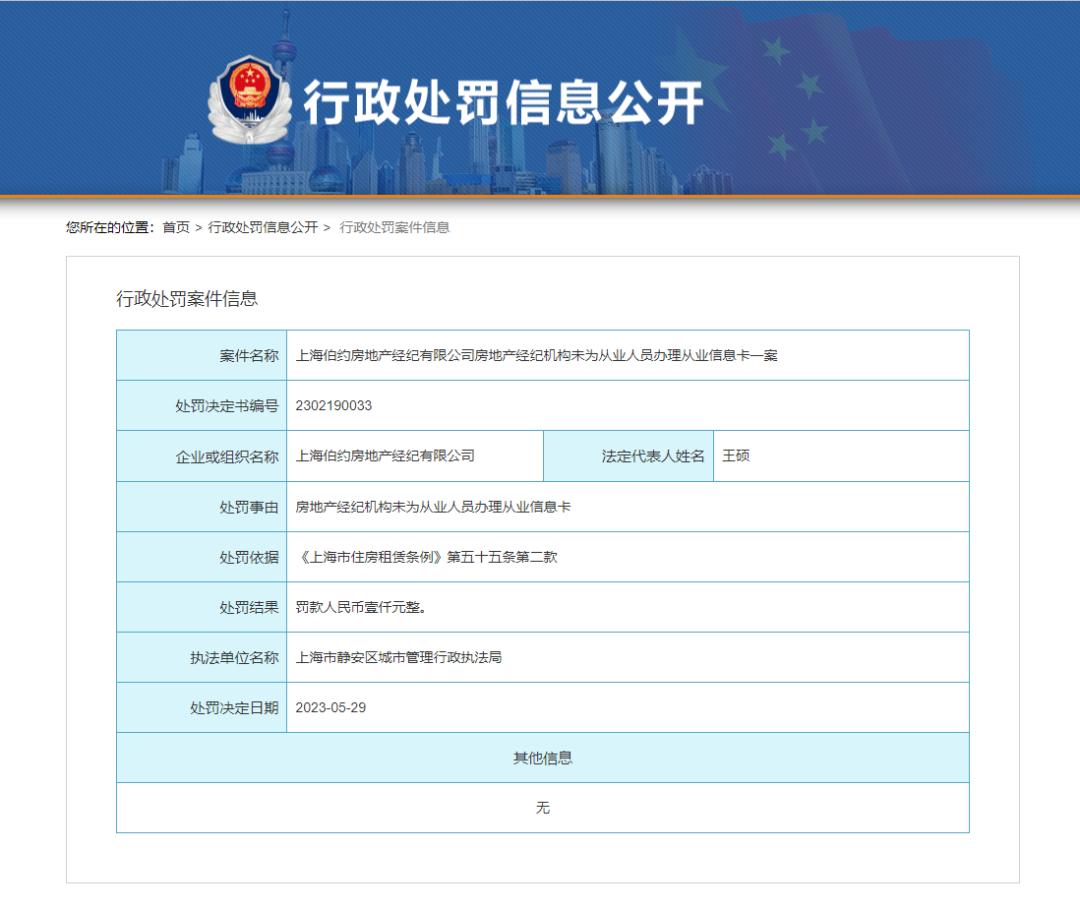 微信图片_20230620092403.png