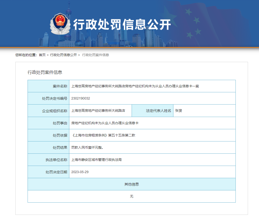 微信图片_20230620092430.png
