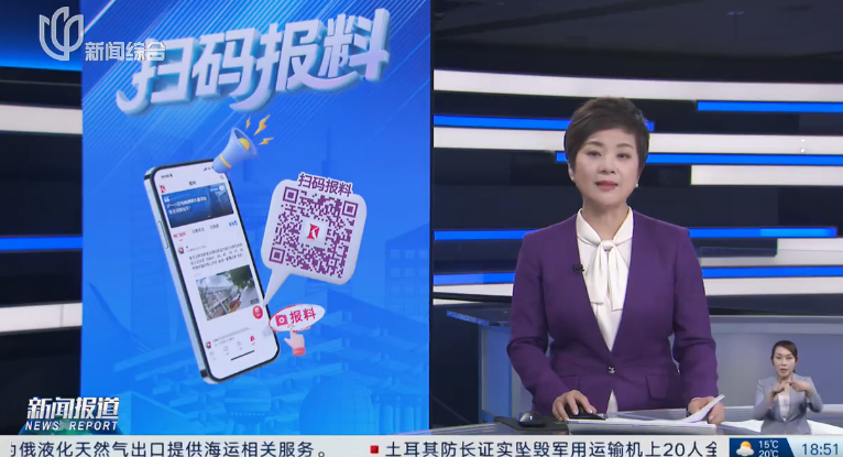 长兴岛丁字坝成网红打卡地 多部门协同管理保安全