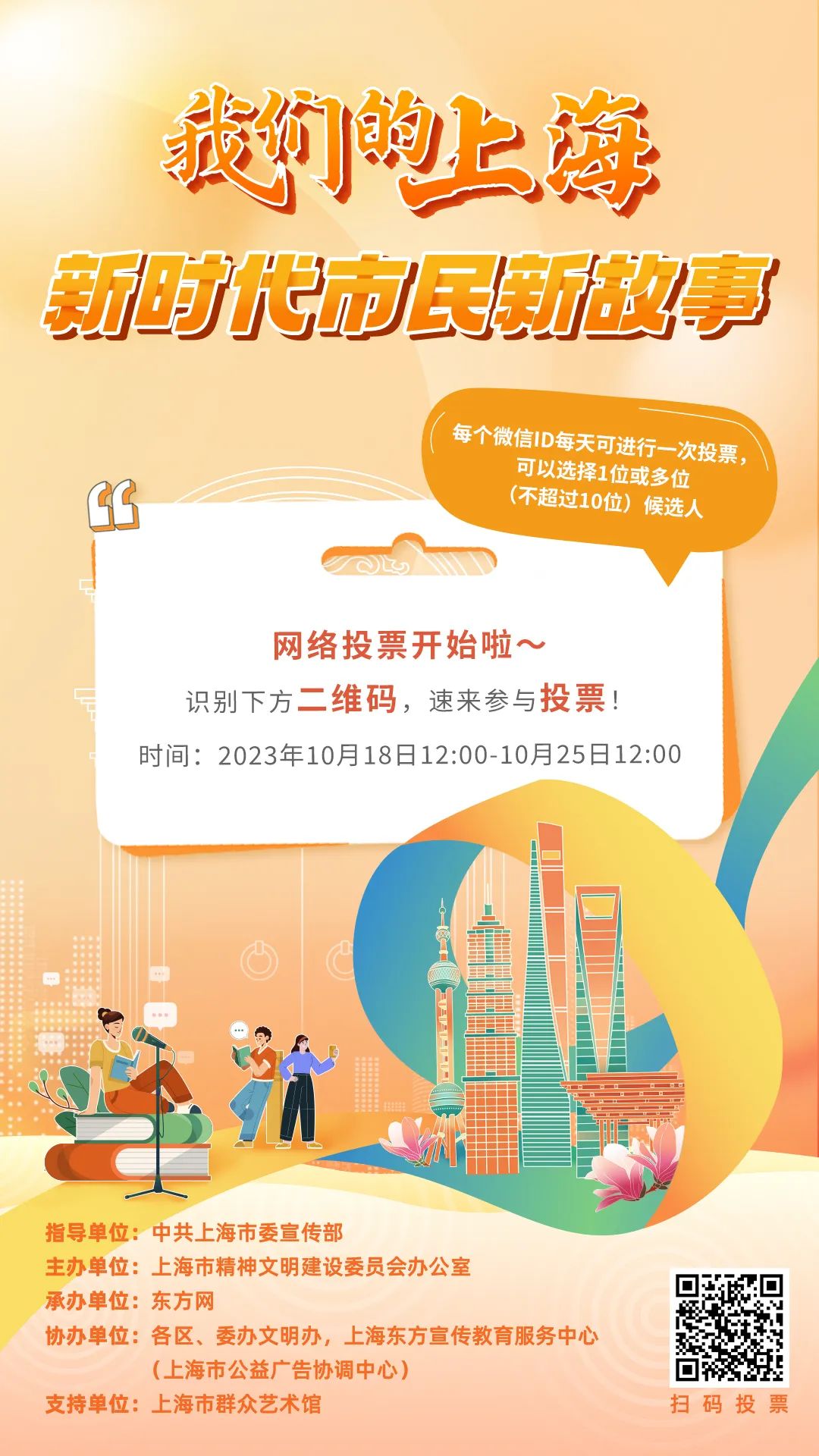 微信图片_20231023093645.jpg