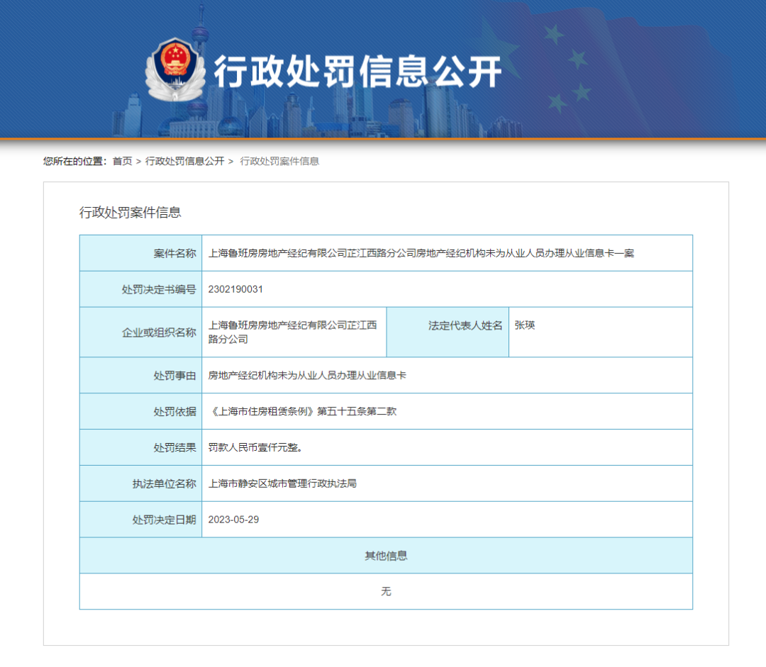 微信图片_20230620092416.png