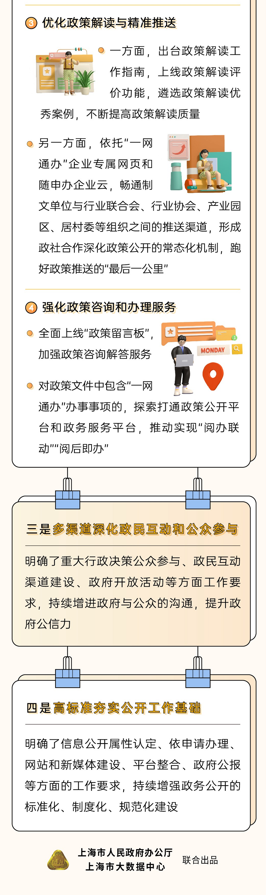 bb877680e1a0a9f00bc60128862fe753.png