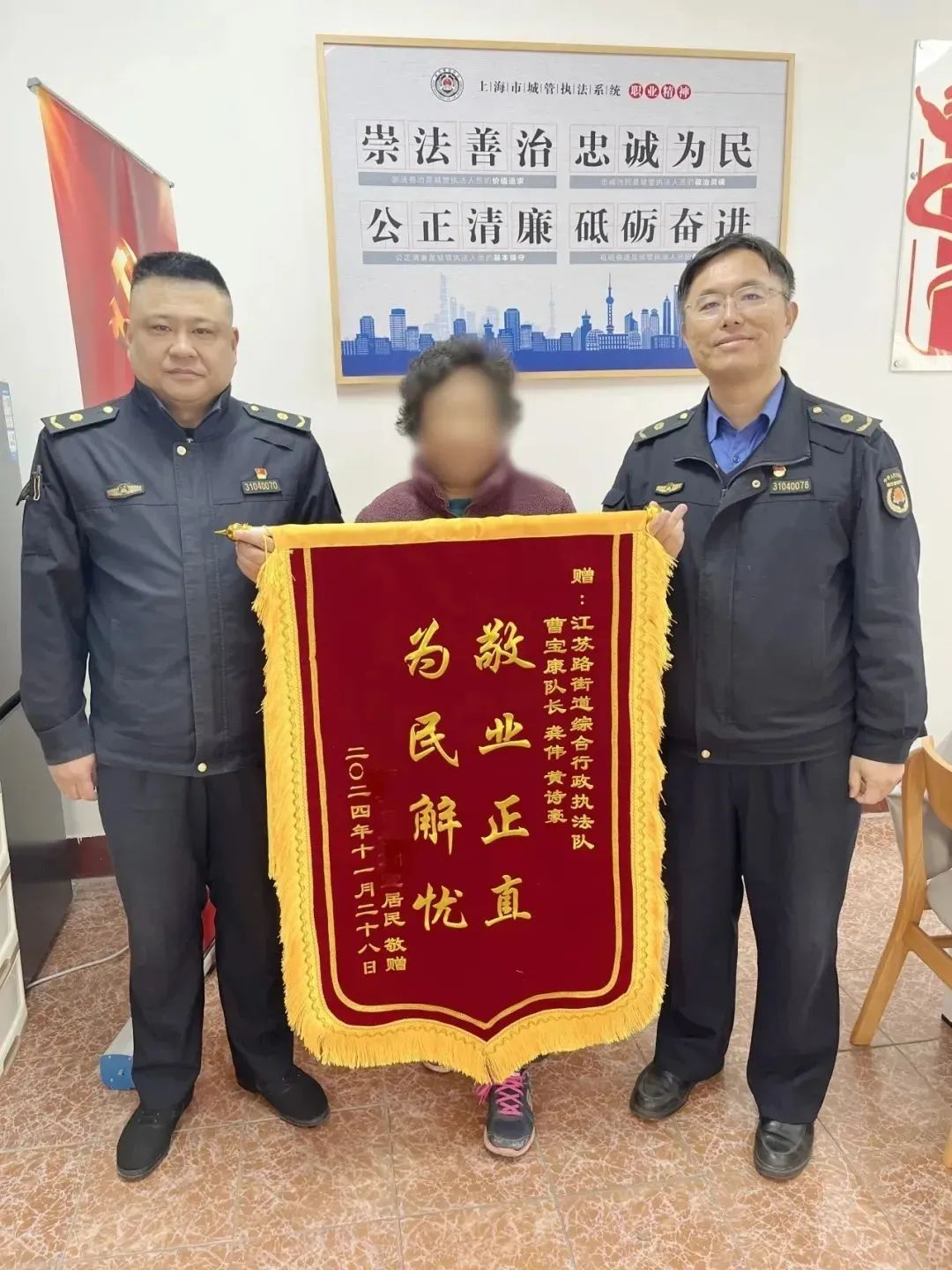 两面锦旗，双倍肯定！长宁的他们为民服务很用心……