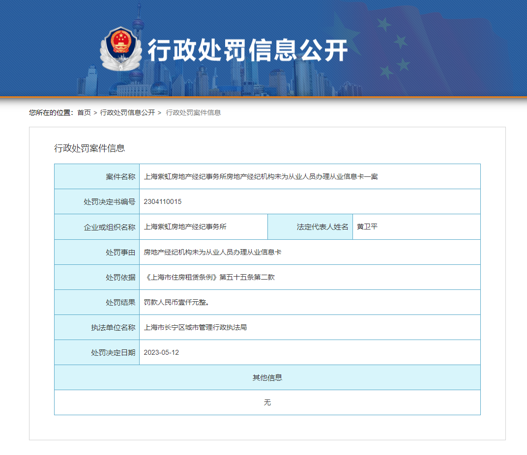 微信图片_20230620092445.png