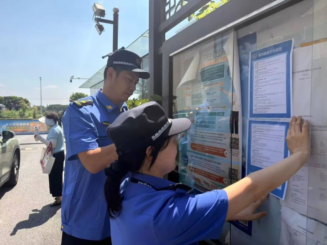 普法宣传“接地气” 装修规范“入民心”