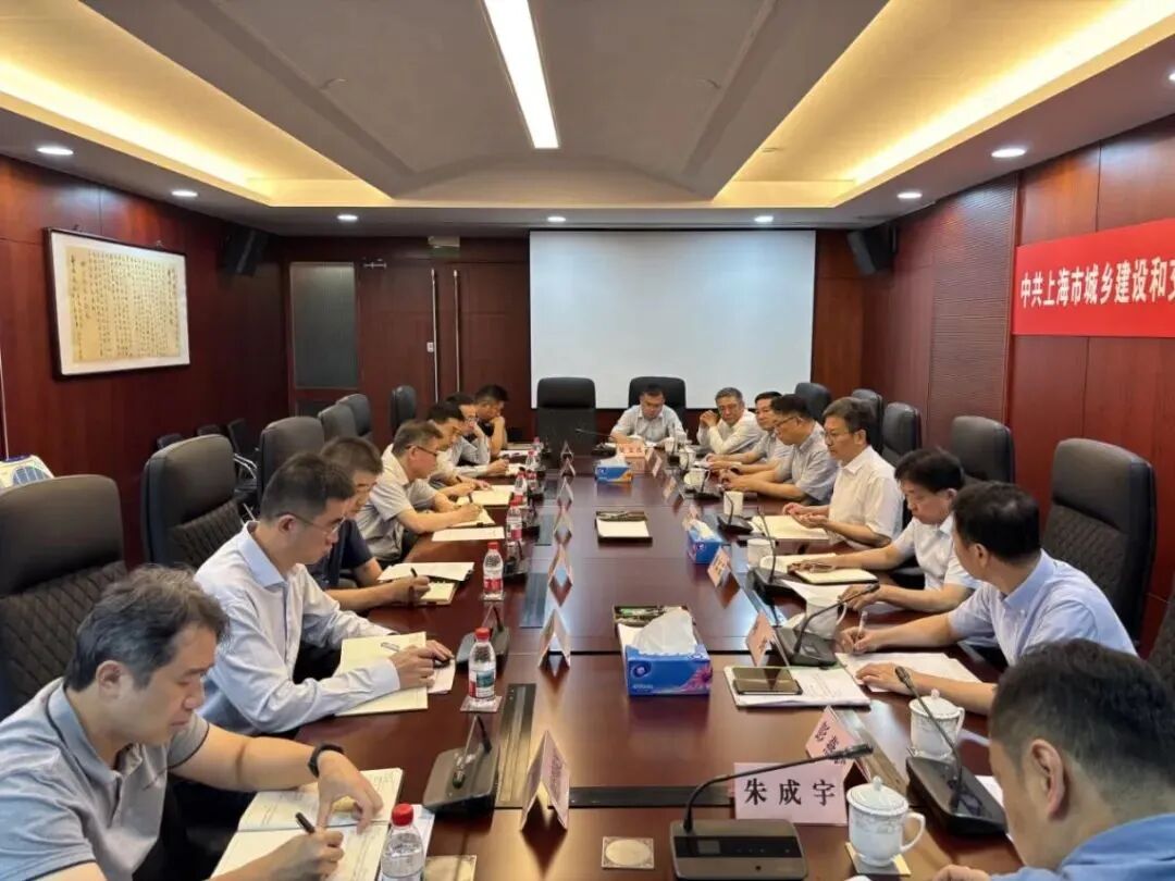 市建设交通工作党委召开系统安全生产专题会议