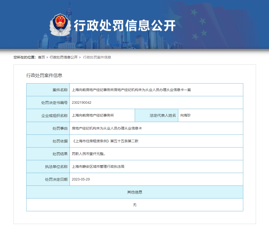 微信图片_20230620092437.png