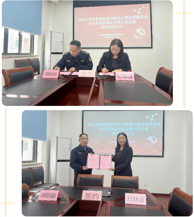 微信截图_20231120094533.png