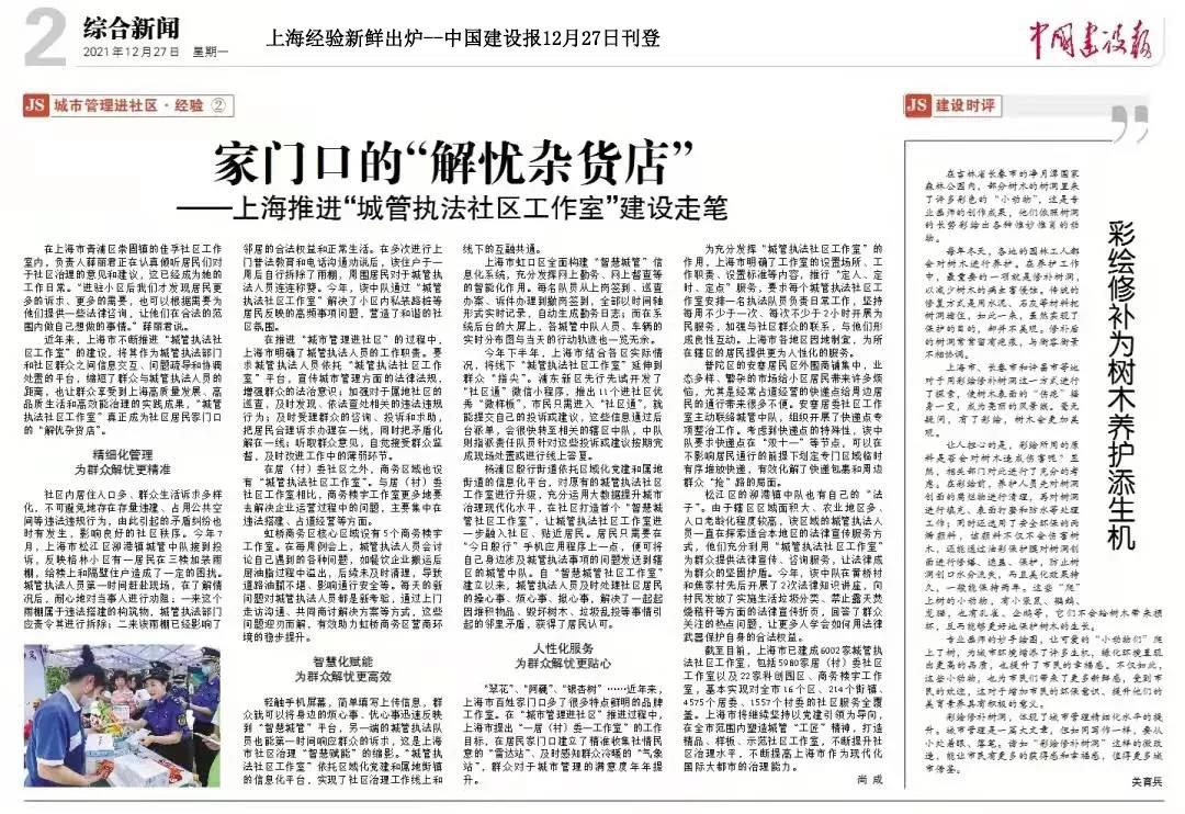 微信图片_20211228085926.jpg