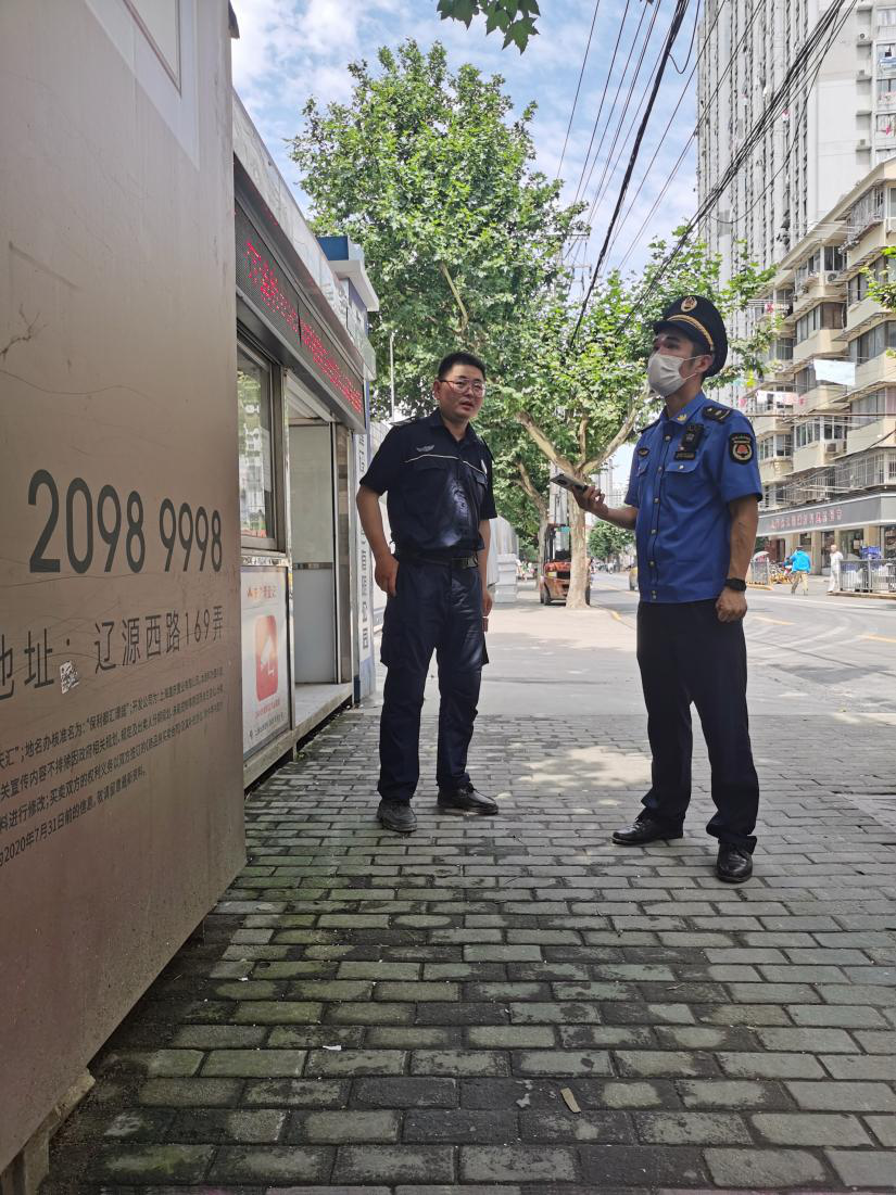 微信图片_20220815095847.png