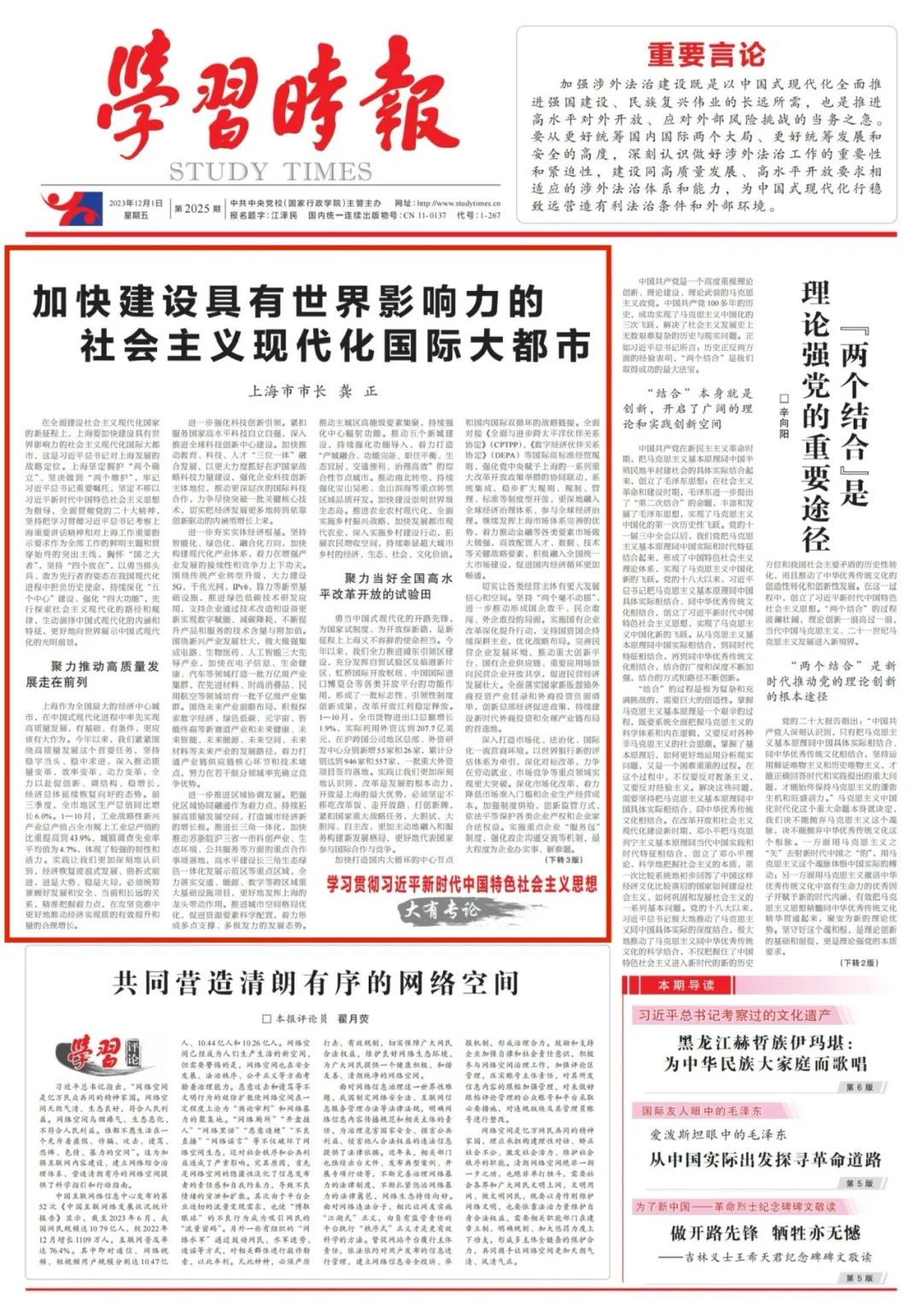 微信图片_20231204091210.jpg