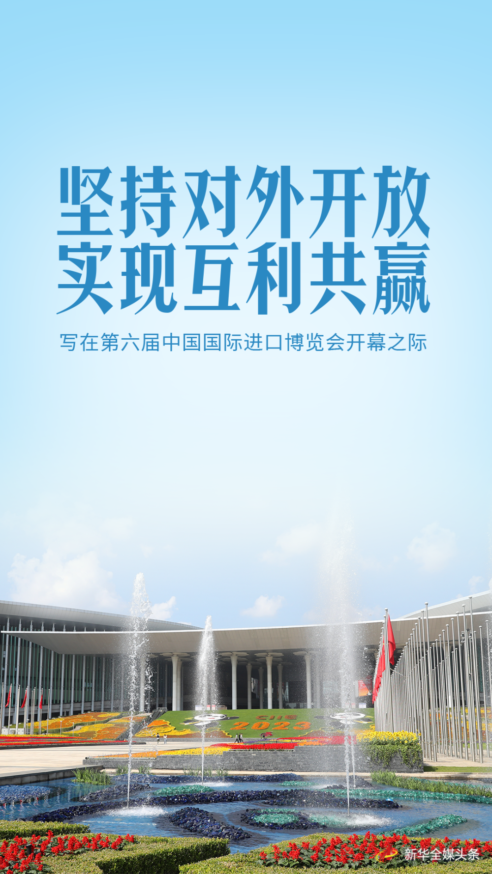 微信图片_20231106103358.png