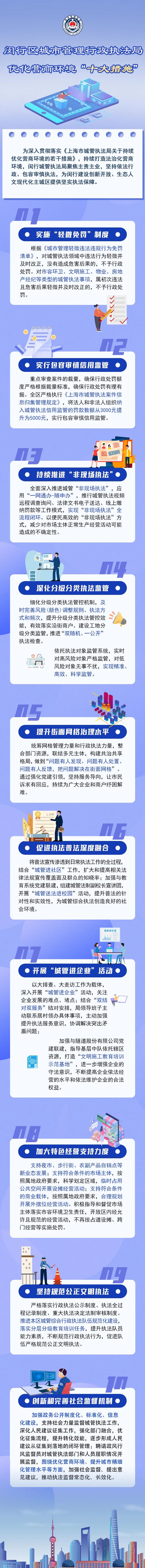微信图片_20230526092002.jpg