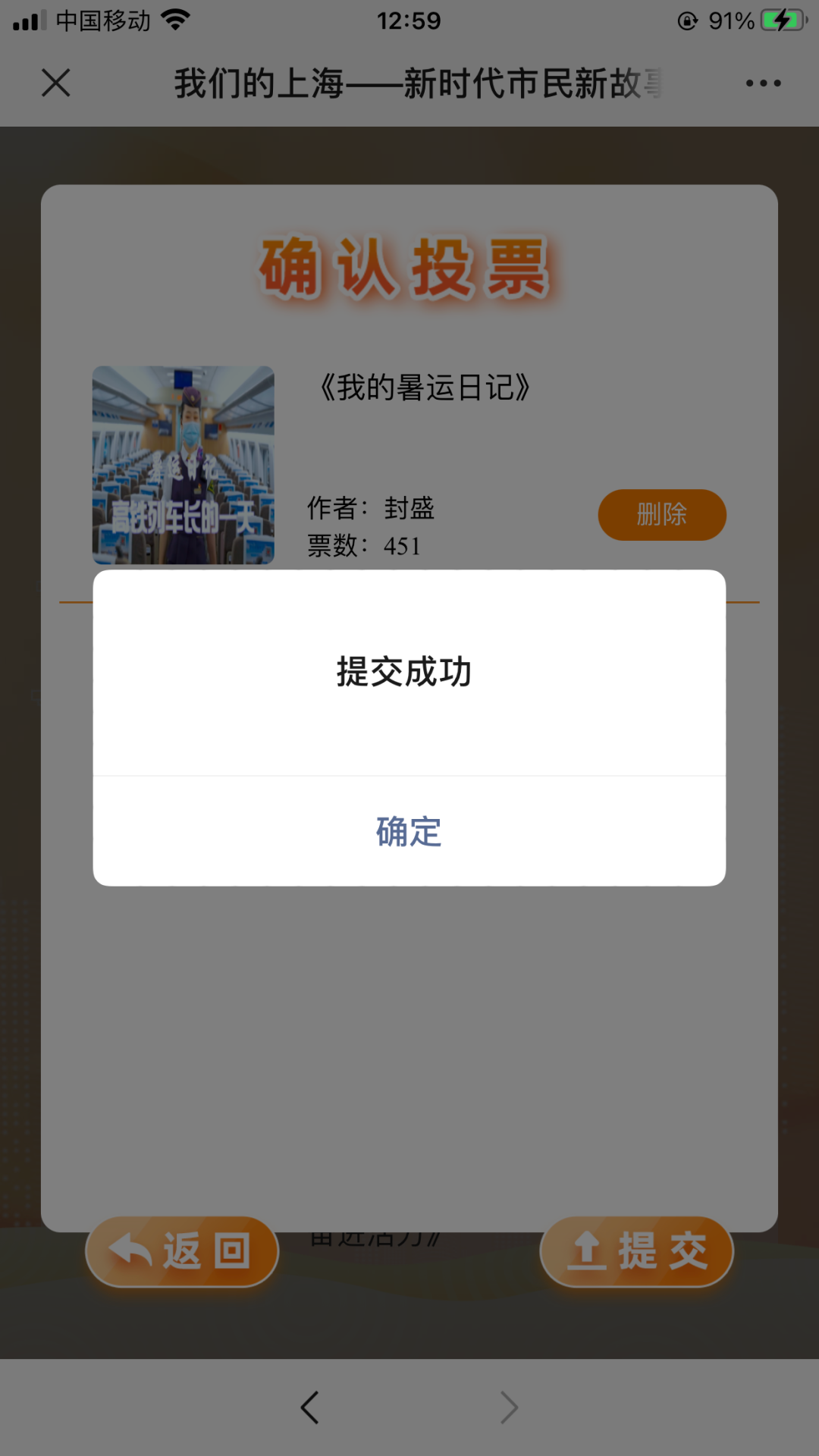 微信图片_20231023093709.png