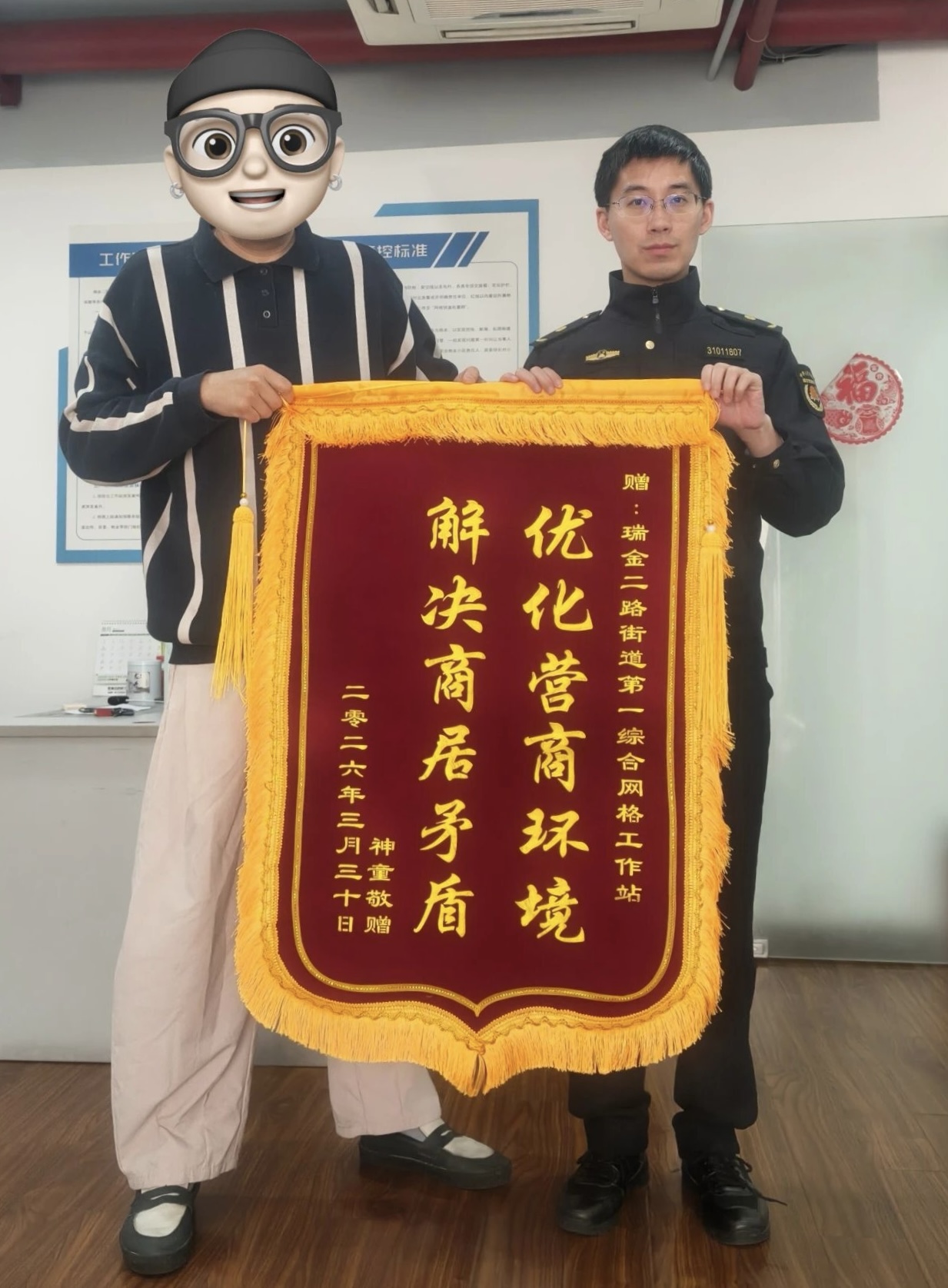 “跨前一步”解难题 “精准服务”暖商心