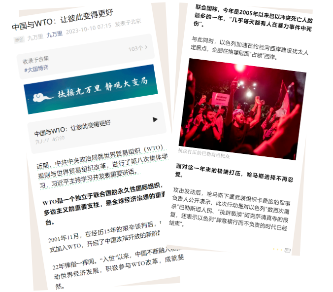 微信截图_20231124094718.png