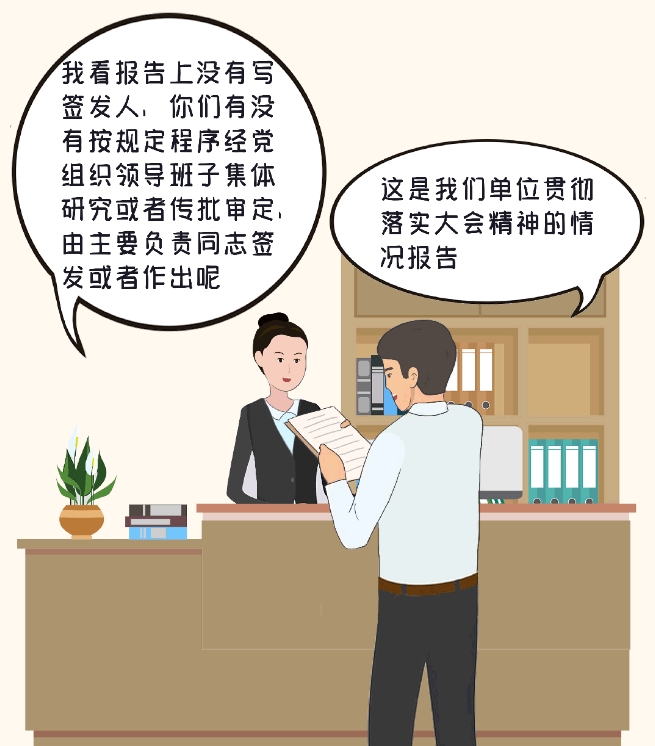 微信截图_20250110090159.png