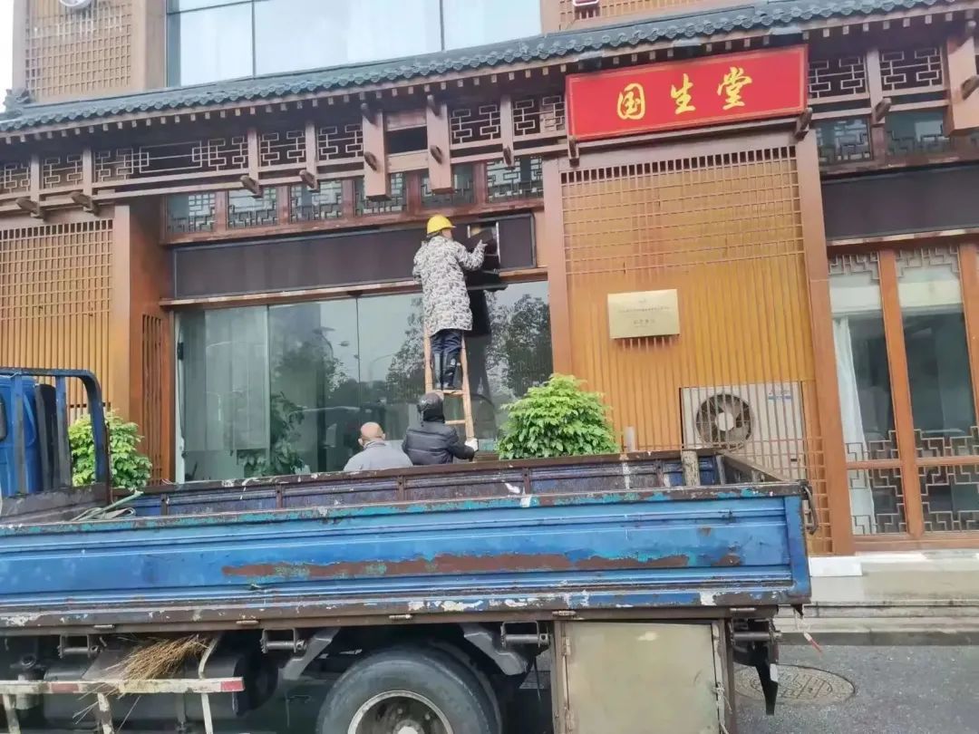 微信图片_20231121093508.jpg