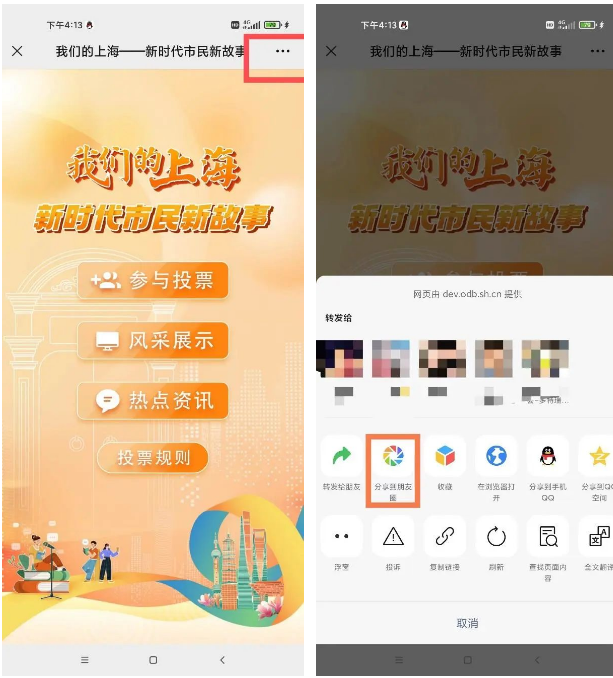 微信截图_20231023094317.png