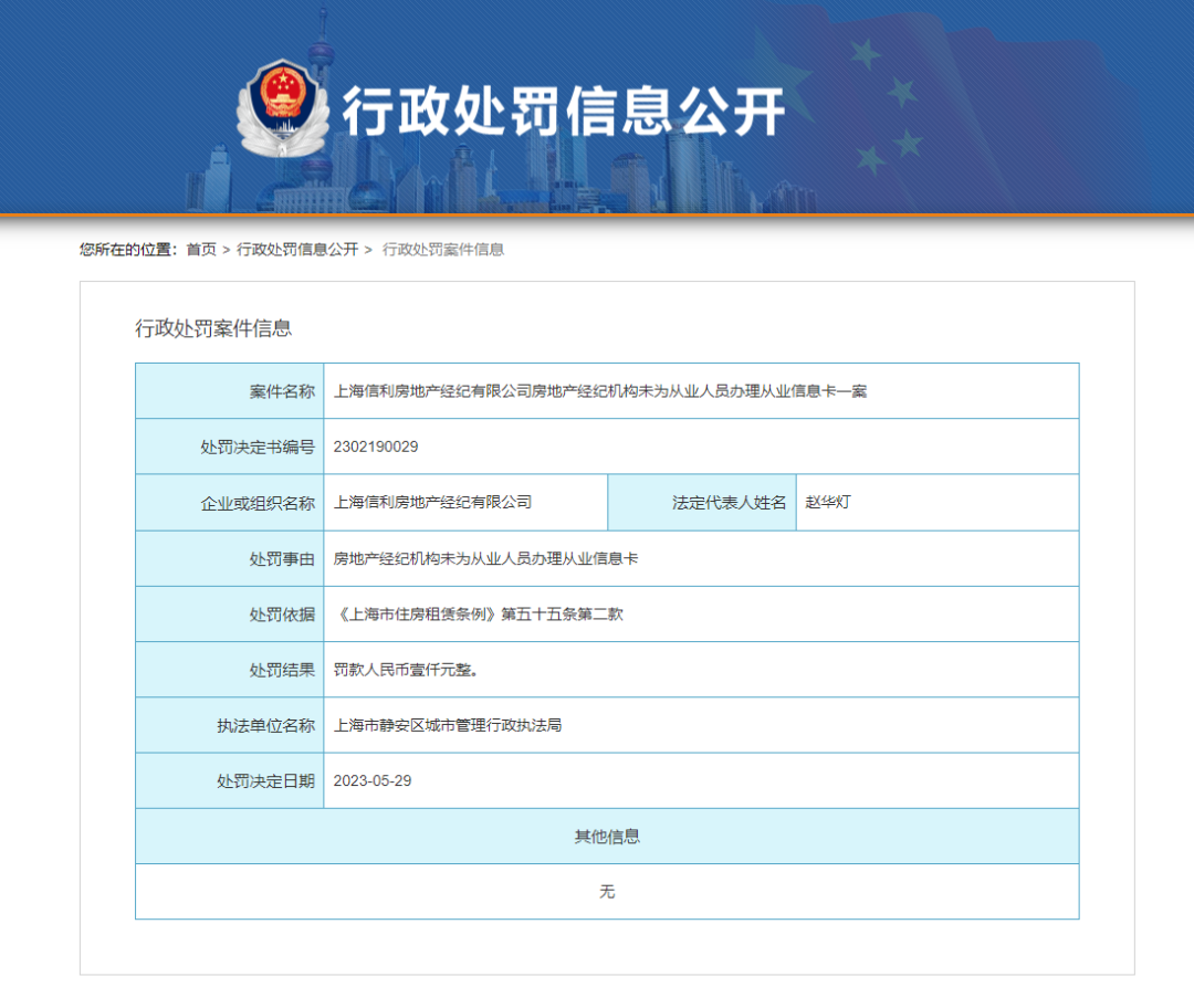 微信图片_20230620092443.png