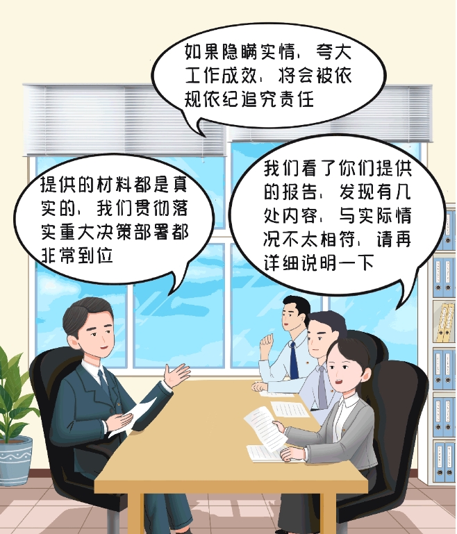 微信截图_20250110090144.png