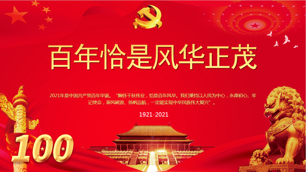 微信图片_20210406094142.png