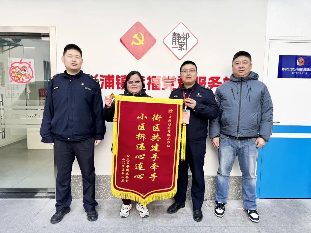 扎根群众的治理智慧㉑党建引领双身份 激活“城管进社区”物业治理效能