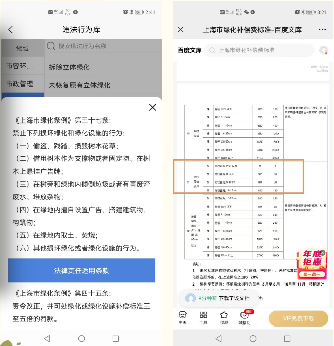 微信截图_20221212085526.png