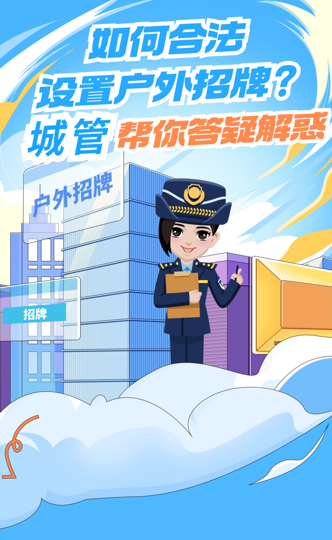 微信图片_20231122094928.png