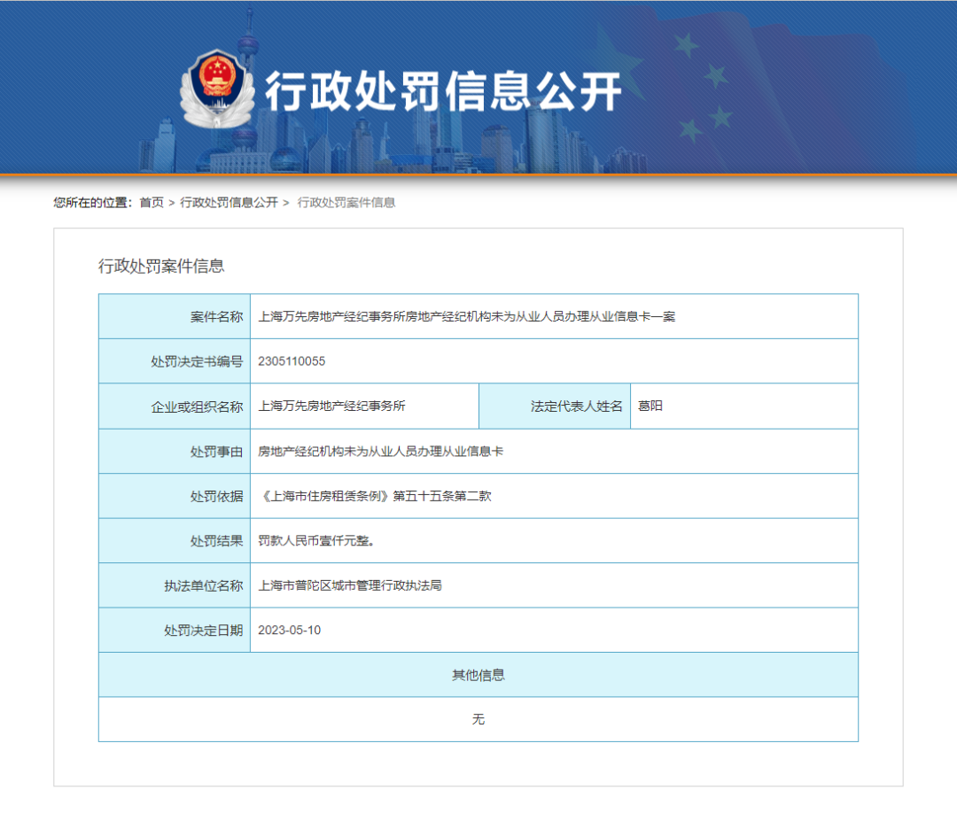 微信图片_20230620092433.png