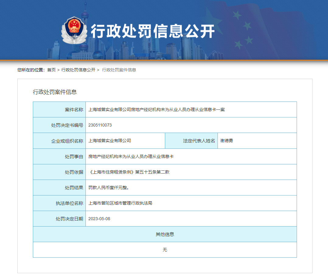 微信图片_20230620092412.png