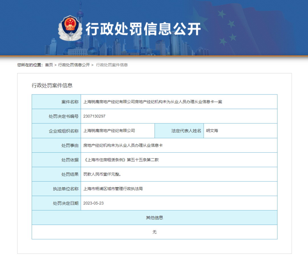 微信图片_20230620092421.png