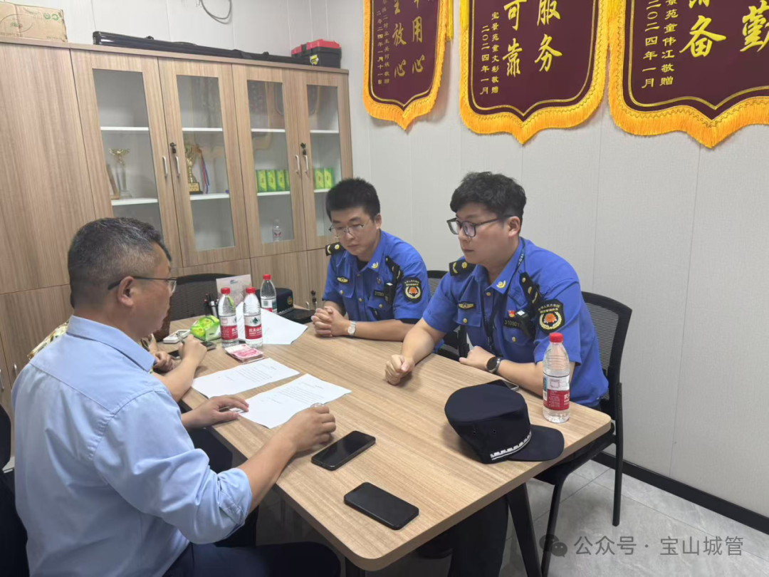 宝山城管跨前调解房产买卖纠纷，柔性化解干戈获赠锦旗