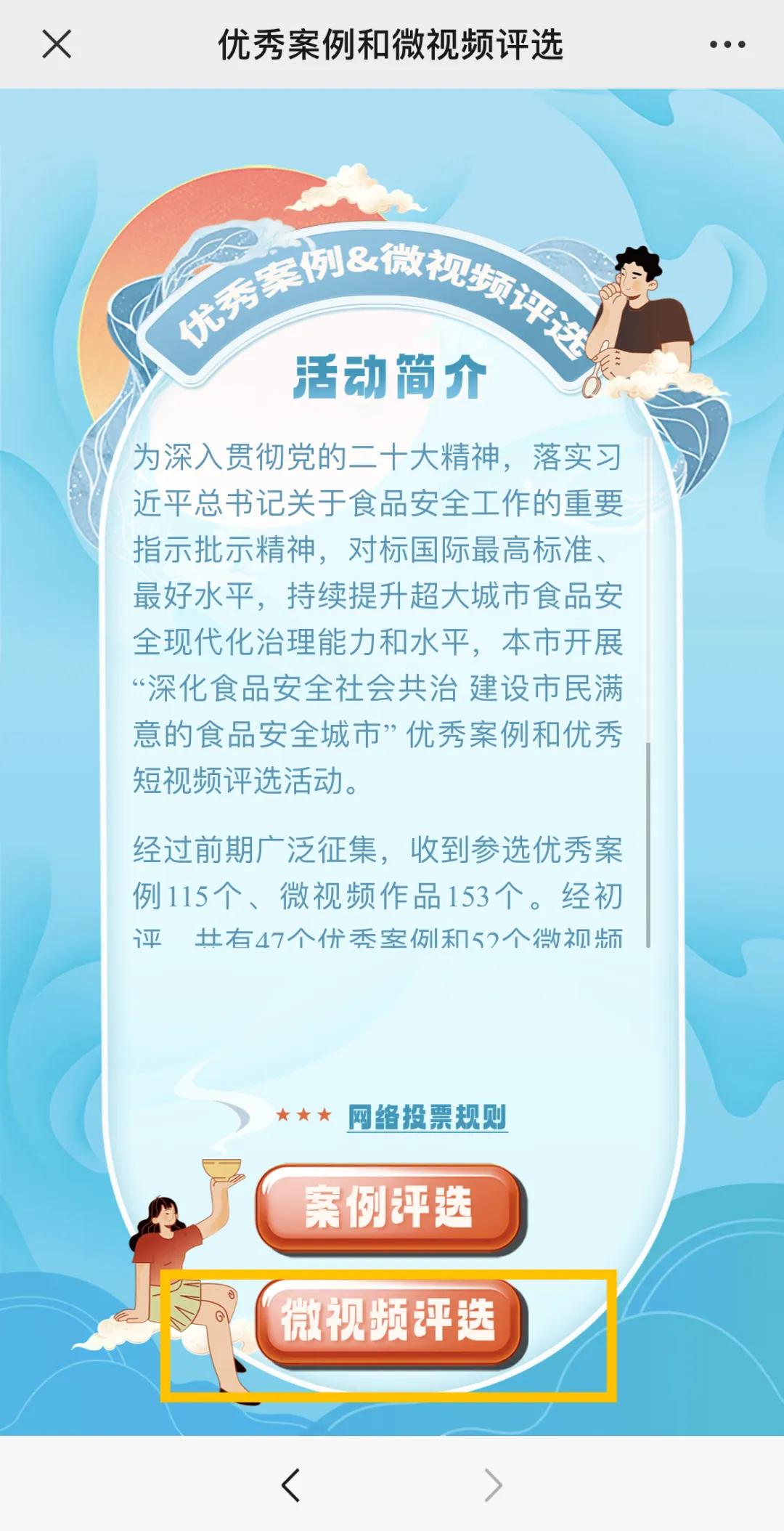 微信图片_20240521095623.jpg