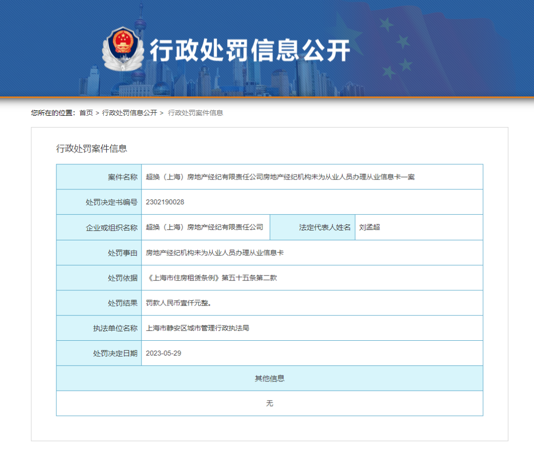 微信图片_20230620092406.png