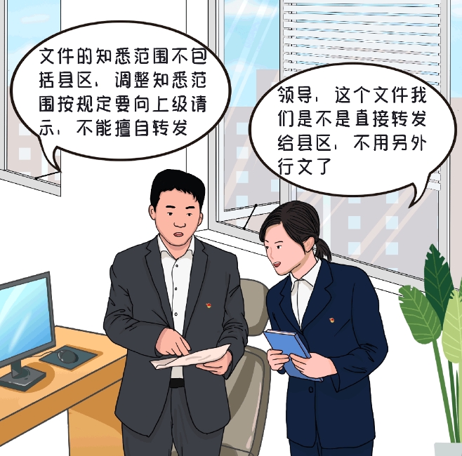微信截图_20250110090124.png