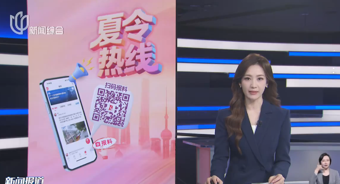 针对道路扬尘污染 浦东城管开展专项整治