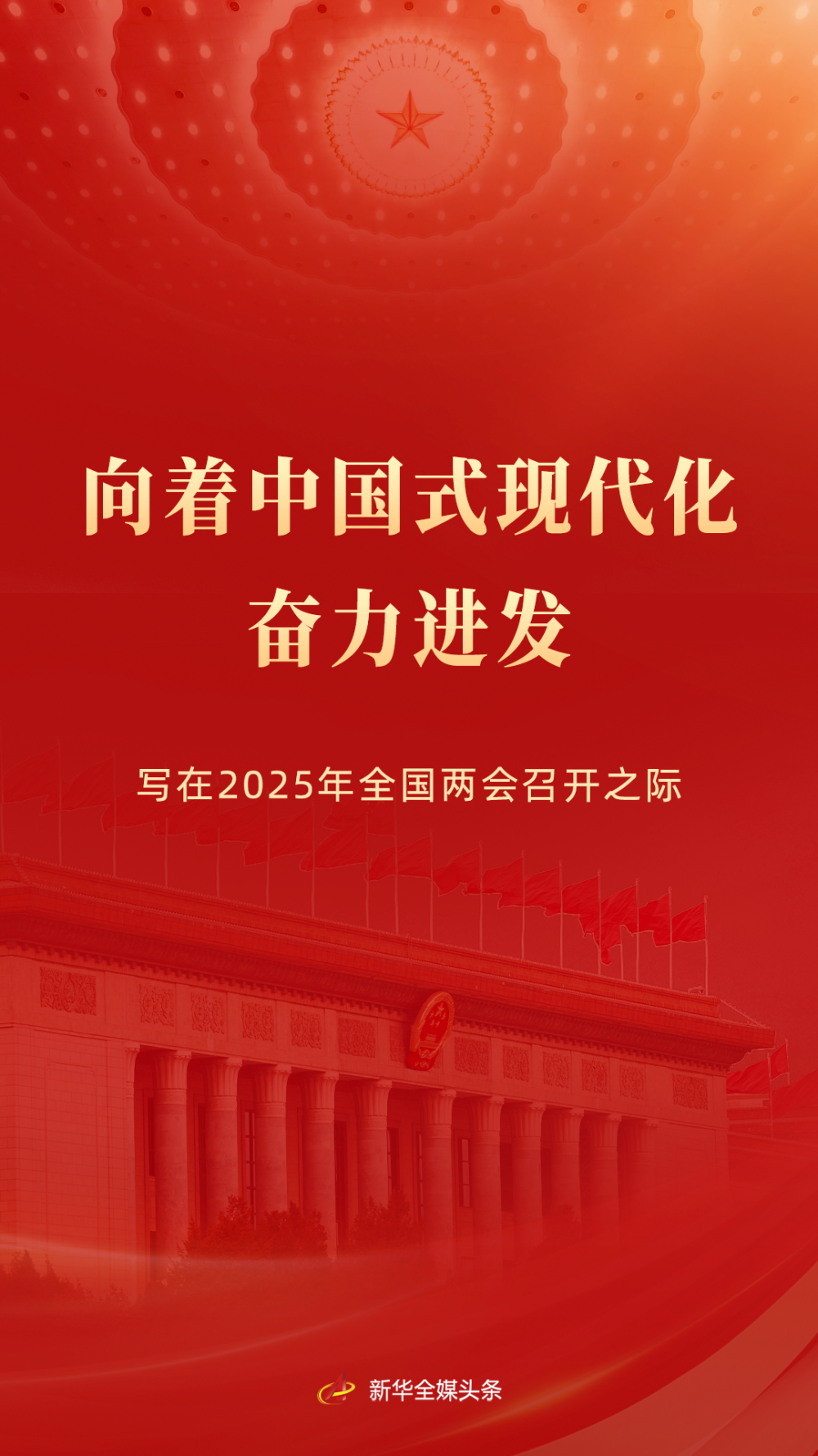 2025030420bc9594f8604aec90c22658b48f5b5d_2025030491a8d867aaa94c4981fb279c2c3db4b1.png
