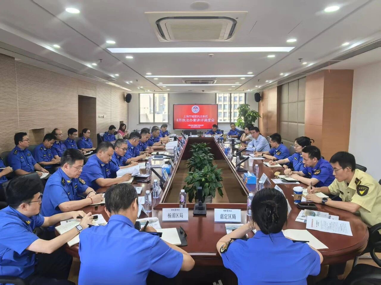 市城管执法局召开全系统8月执法办案讲评调度会
