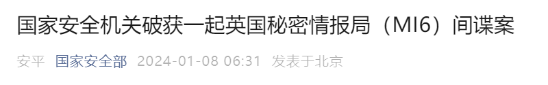 微信图片_20240109091347.png