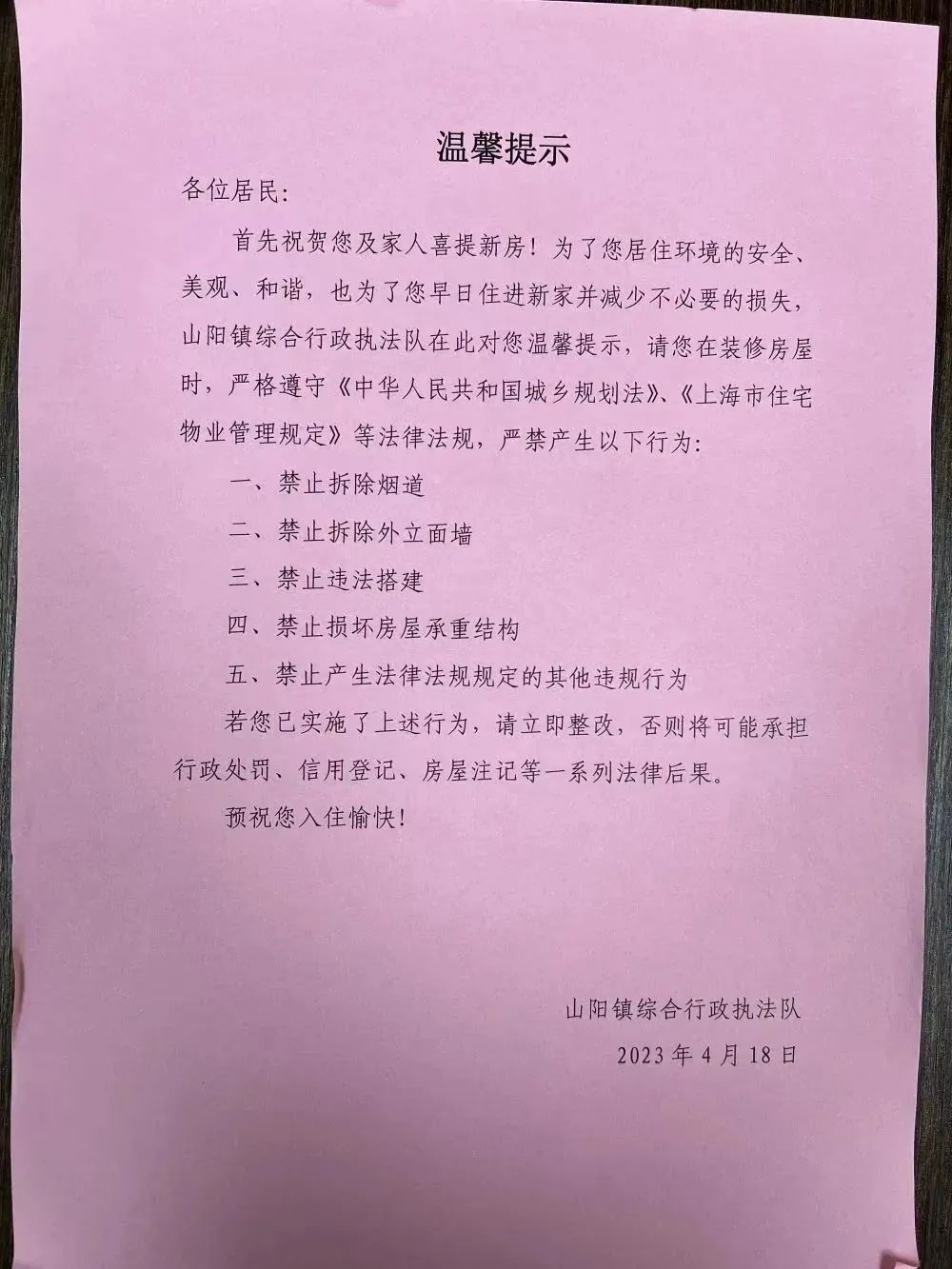 微信图片_20230905093459.jpg 微信图片_20230905093459.jpg