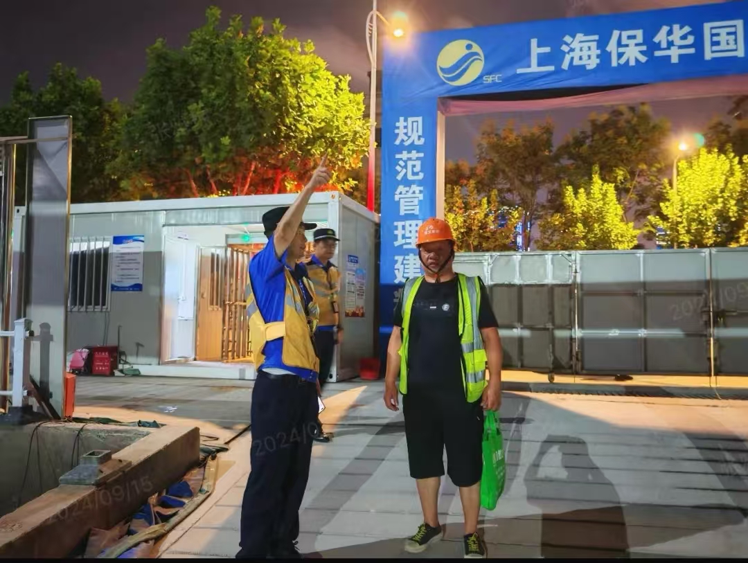 微信图片_20240919140518.jpg