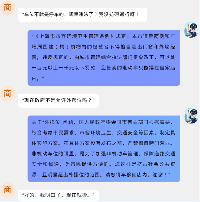 微信截图_20230301092228.png