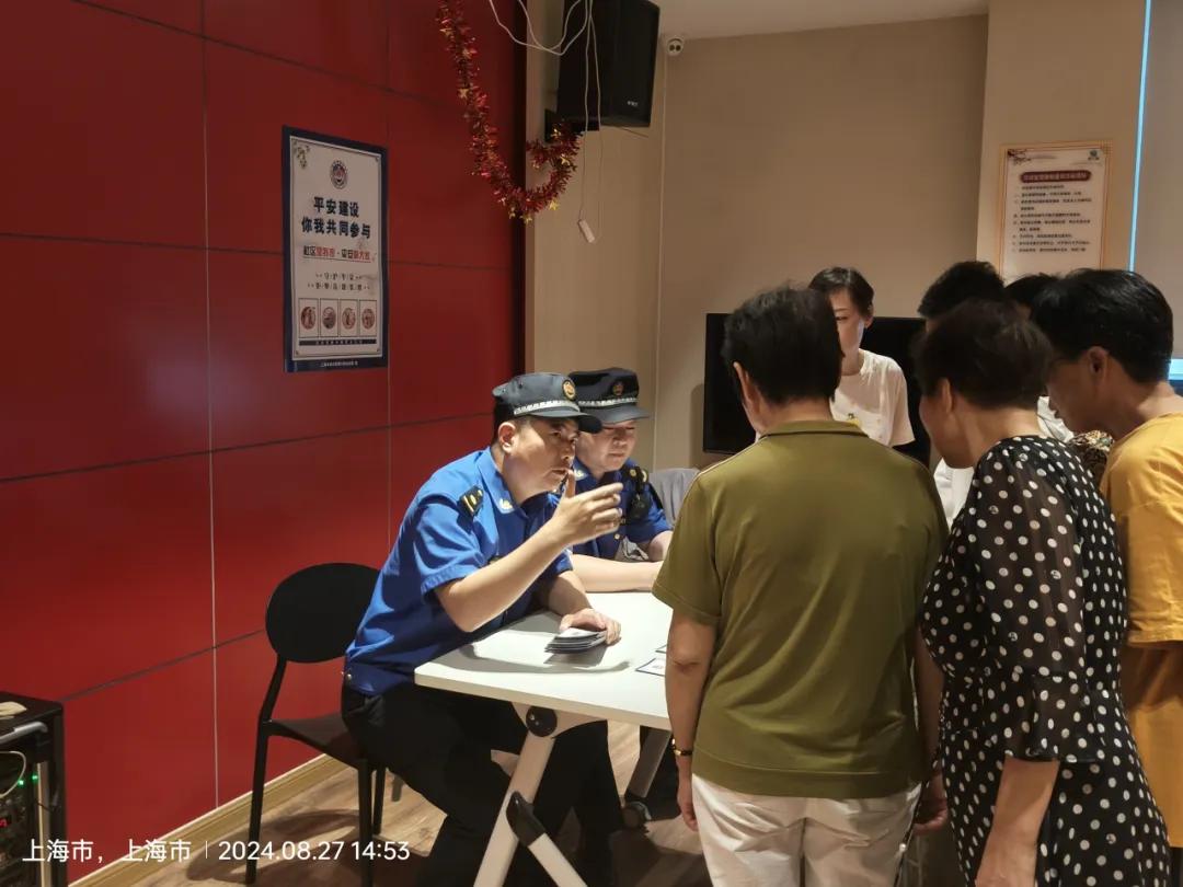 微信图片_20240906092403.jpg