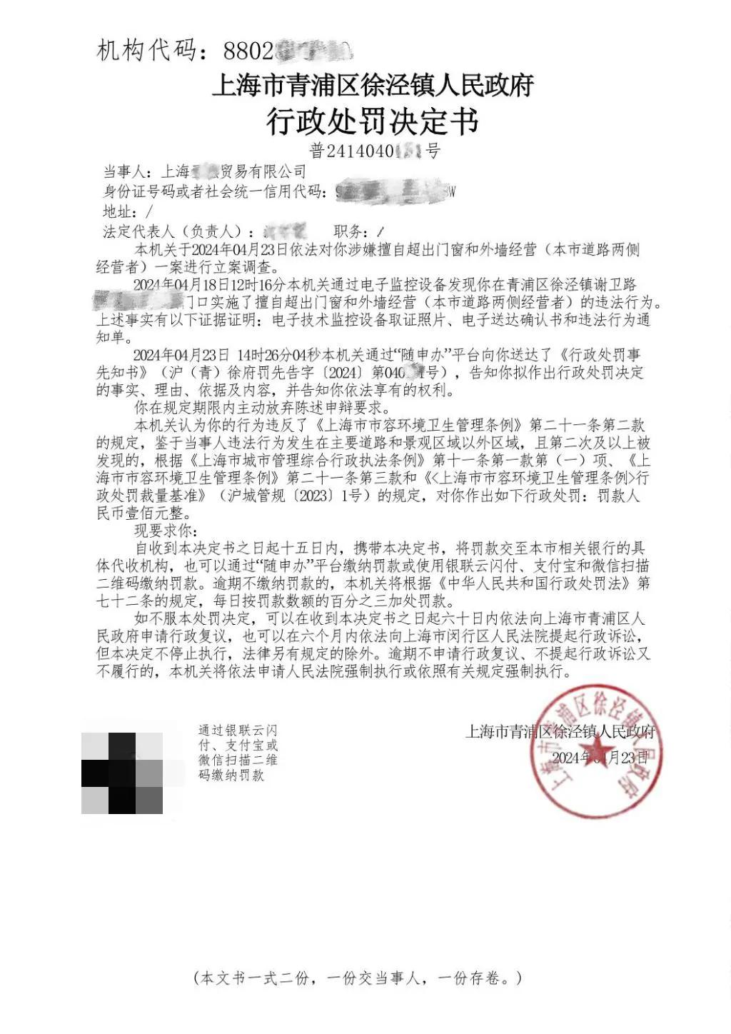 微信图片_20240428102508.jpg